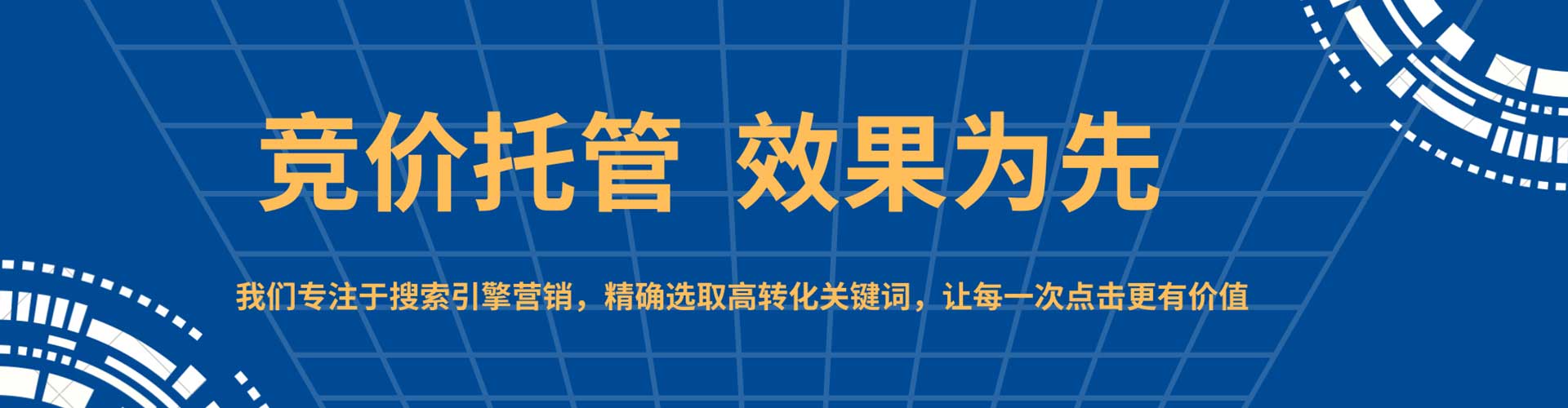 射洪百度竞价排名